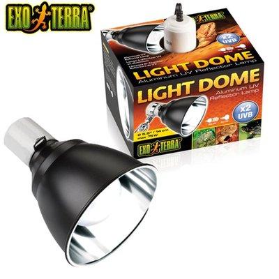 Exo Terra Light Dome UV-Reflektorlampe Exo Terra Light Dome UV-Reflektorlampe